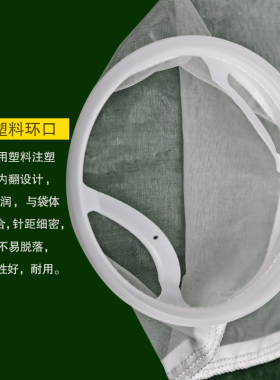 尼龙过滤网袋1号500I300I200I150I100I80I60I40I20I10目不同精度