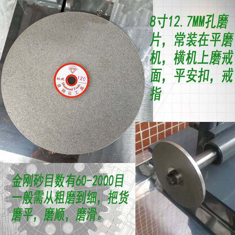 金刚石工具8寸25孔切割机石头磨盘玉石翡翠抛光片沙轮打磨片沙盘,搬运/仓储/物流设备,机械式停车设备（立体停车库）,淘宝优惠券,粉丝福利购,淘宝优惠卷