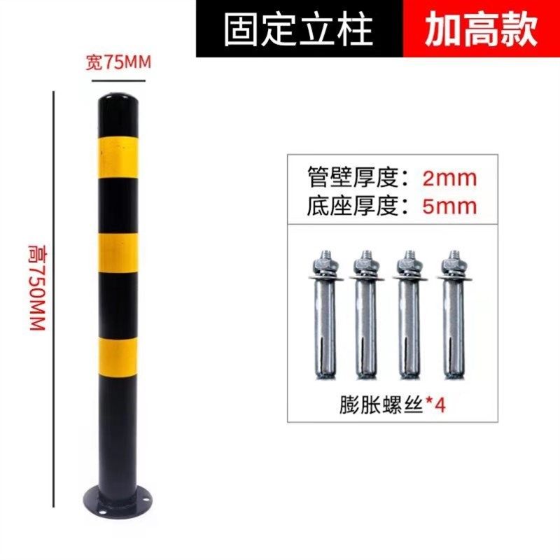 钢管警示柱防撞柱道路固定桩交通停车路桩路障反光立柱挡车柱加厚,家居饰品,装饰摆件,淘宝优惠券,粉丝福利购,淘宝优惠卷