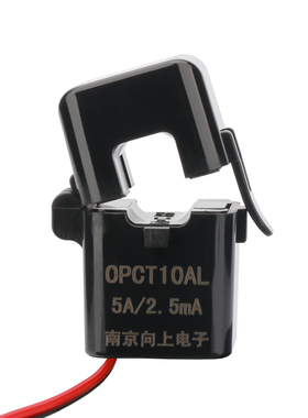 微型开口式电流互感器高频铁氧体OPCT10AL-5A/5mA5A/2.5mA10A/5mA