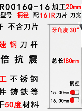 梯形螺纹刀片刀杆数控梯形外螺纹T型牙刀粒刀头梯形内螺纹车刀片