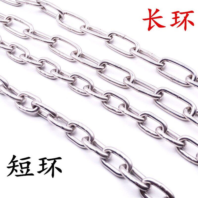 304不锈钢链条铁链子吊灯晒衣护栏秋千锁链M1 2 3 4 5 6 8 10mm粗