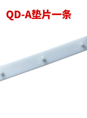 金鹰QD-A切纸打孔两用机 垫片 钻头冲刀 钻头 钻针 手动钻头垫片