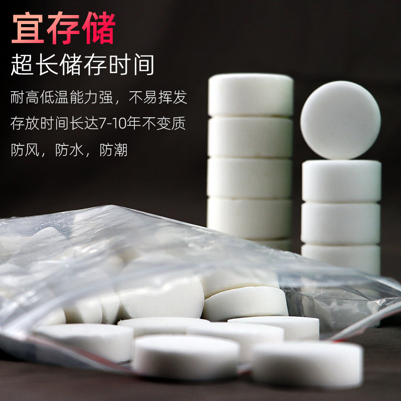 新型环保燃料安全固体酒精块引燃碳木炭助燃剂耐烧无烟蜡点火神器