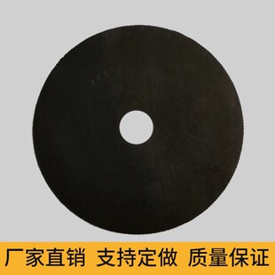 450型磨齿机导磨片导模盘磨锯片导齿片导齿板导模板锰钢导磨板