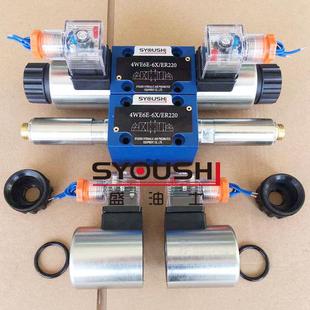 4WE6H 220V 4WE6F 24V 电磁换向阀4WE6E 4WE6P 4WE6J 4WE6G 4WE6M