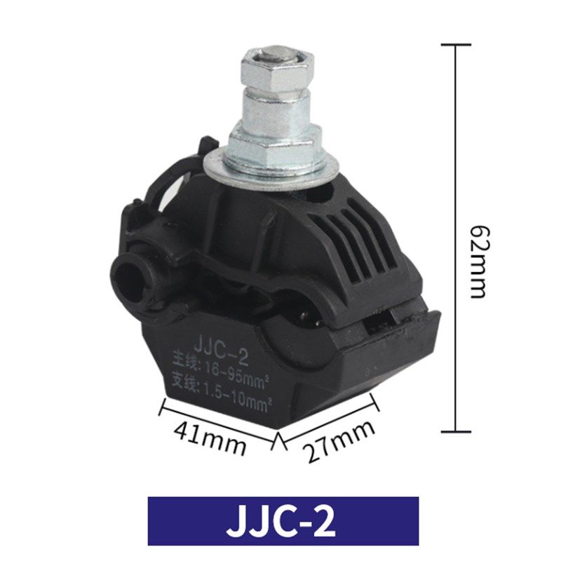 1KV绝缘穿刺线夹JJC-1免破线T 型防水连接器主线1.5-35mm铜铝线通