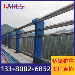 河道桥梁护栏复合管不锈钢护栏人行道景观防护栏杆桥面防撞护栏