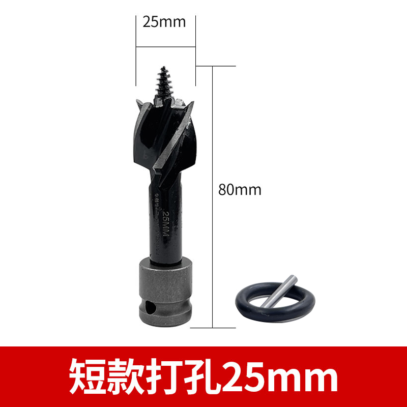 电动起子钻头电动起子转换头木工钻孔器气动扳手转换头木板打眼扩