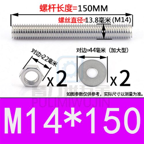 M6M8M10M12mm 304不锈钢外六角穿墙螺丝螺杆加长螺栓全牙对穿丝杆