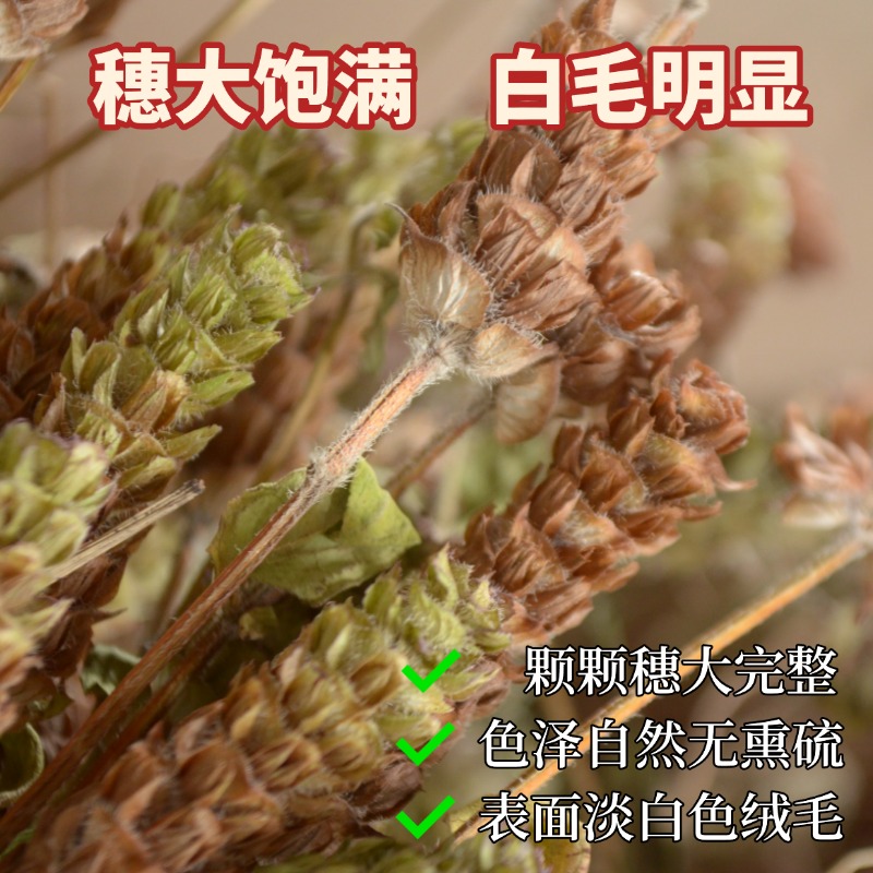 ҰĿݲ顾250g ĿݲҰëĿݲĹòҩĹŲ500gɻ12.9Ԫ