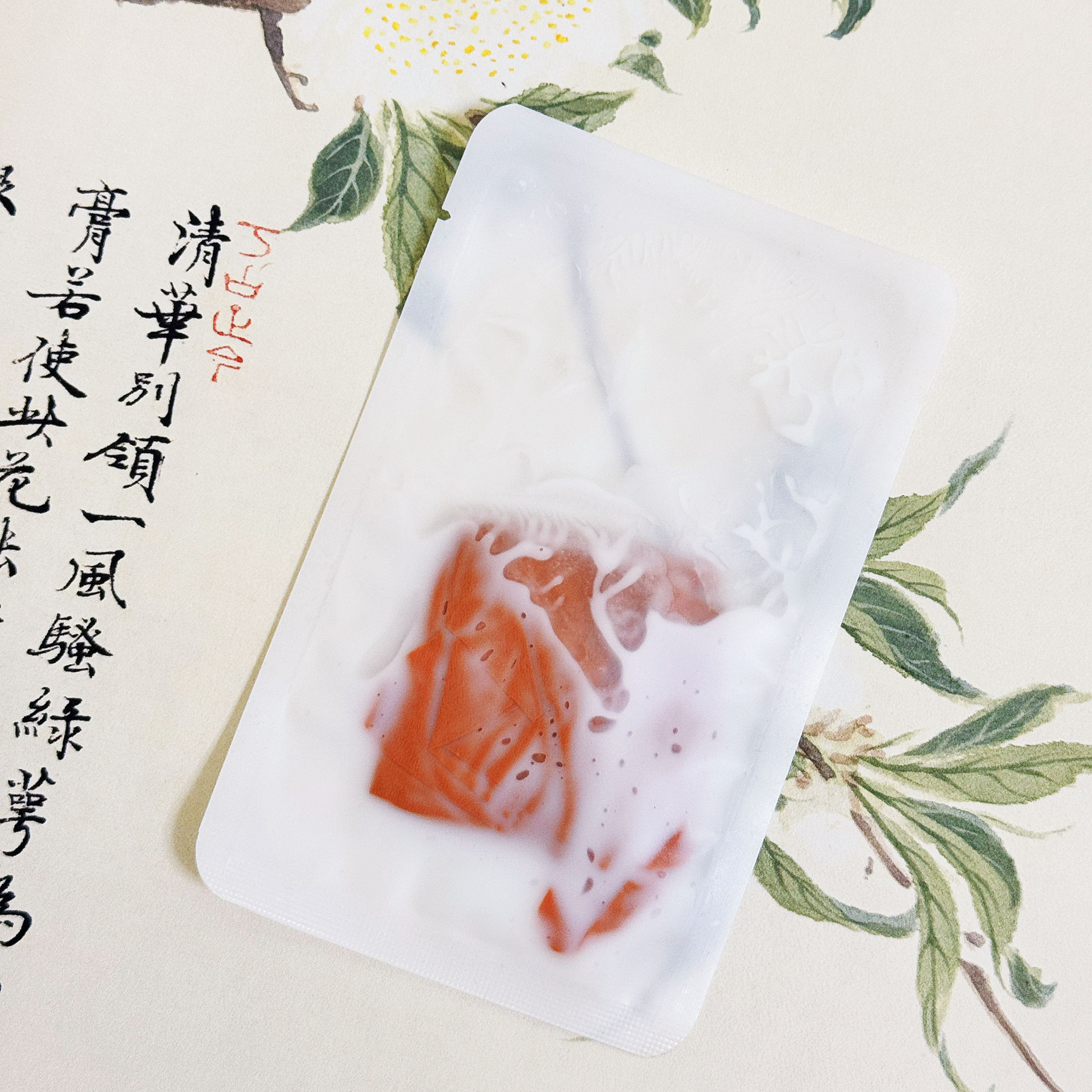 VC精油.奶皮子.乳液面膜 | 提亮肤色改善暗黄细腻抗氧化补水