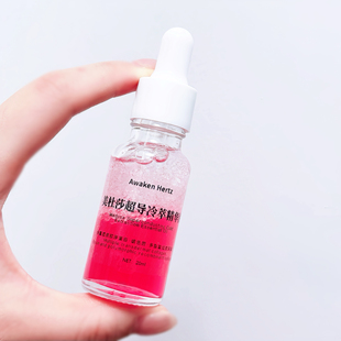 美杜莎超导冷萃精华 | 塑颜 紧致 活性胶原