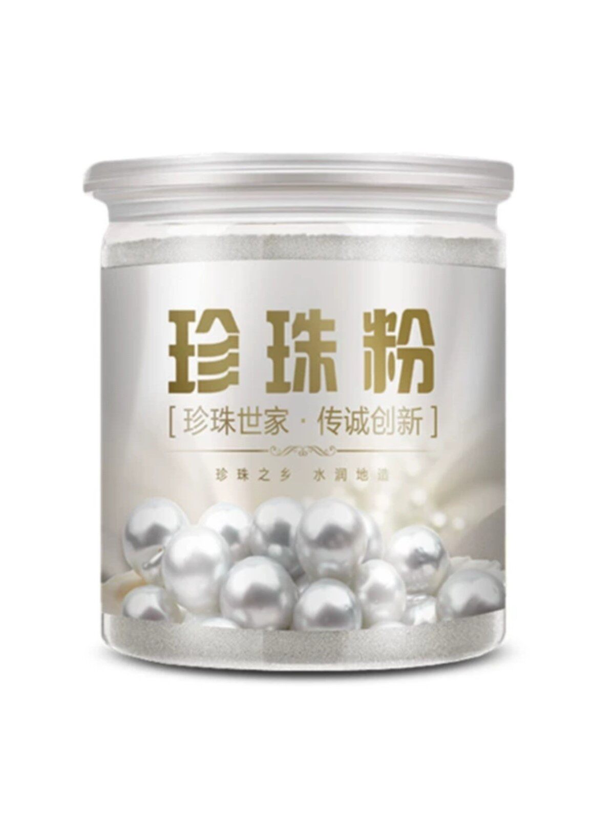 珍珠粉外用美白淡斑祛斑纳米纯珍珠粉面膜粉正品身体用外用祛痘印