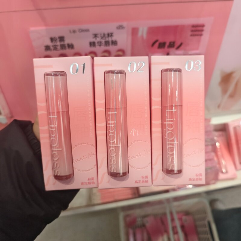 MINISO粉雾高定唇釉可露丽法式甜茶茶花粉名创优品