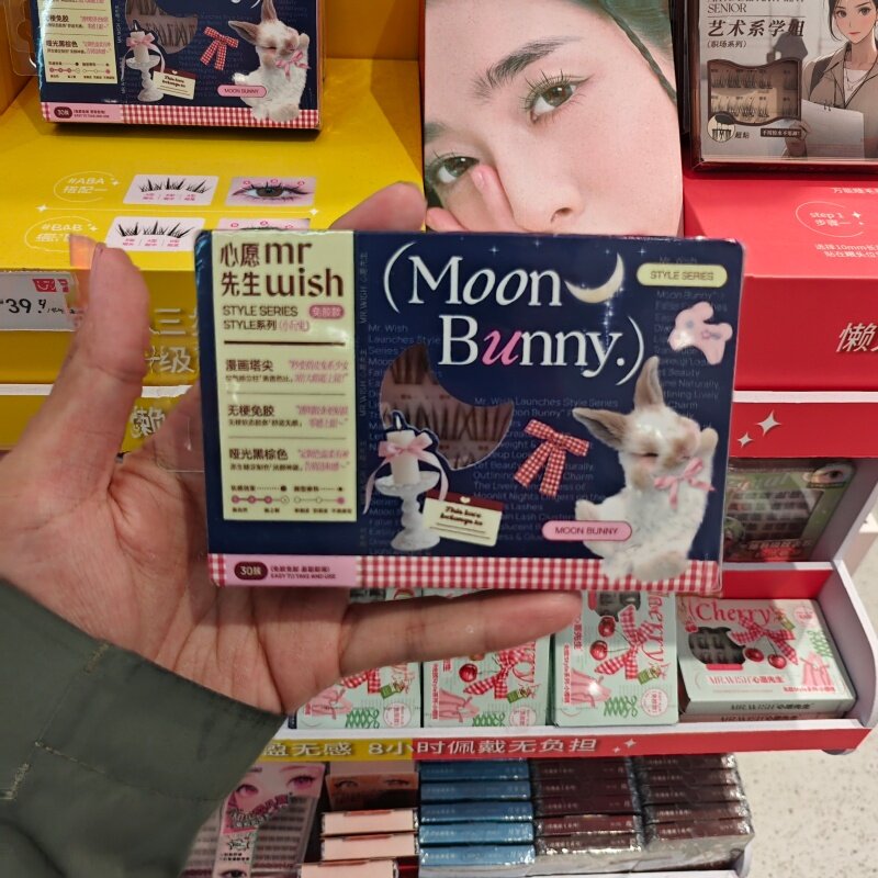 MINISO心愿先生免胶style系列小月兔假睫毛名创优品