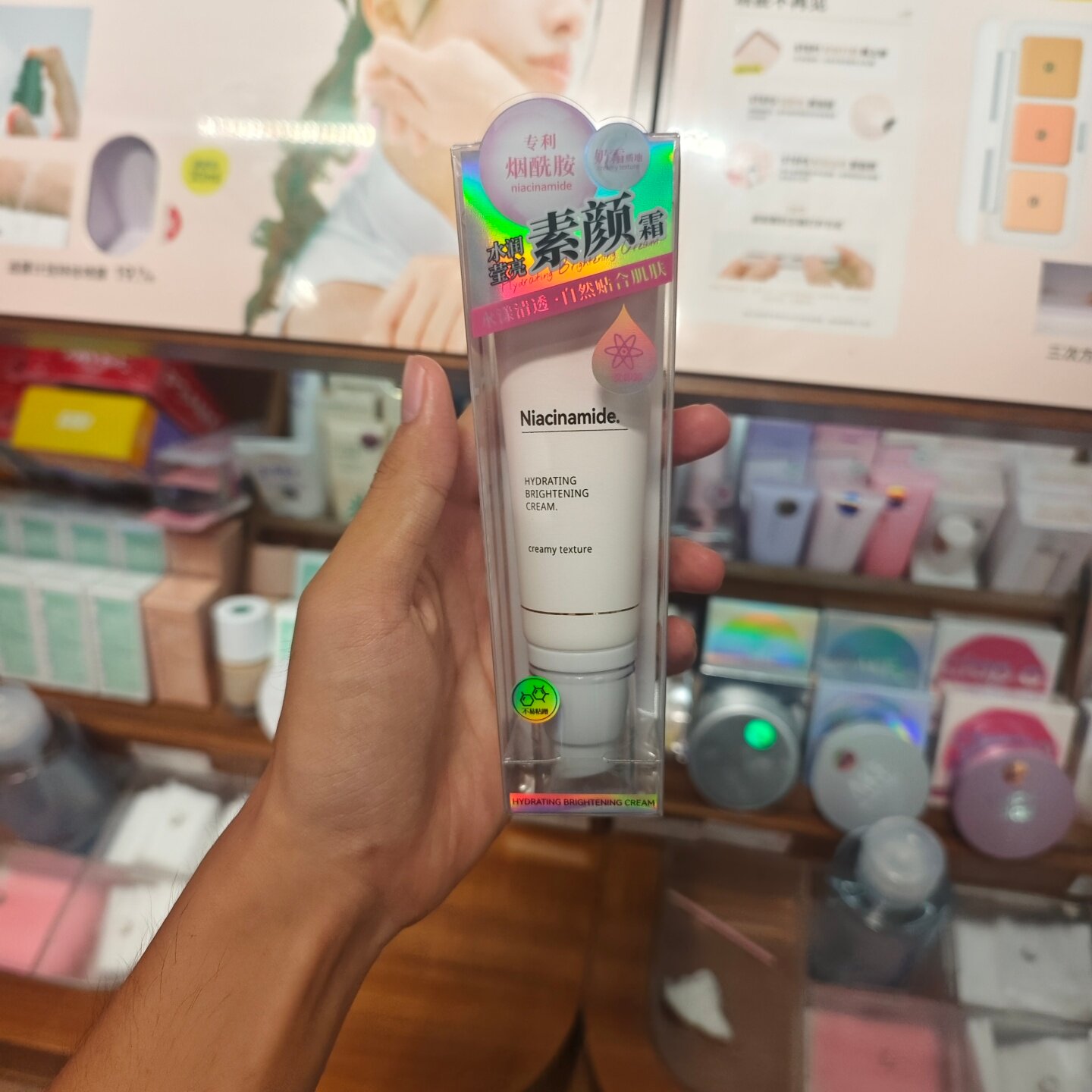 MINISO水润莹亮素颜霜遮瑕名创优品
