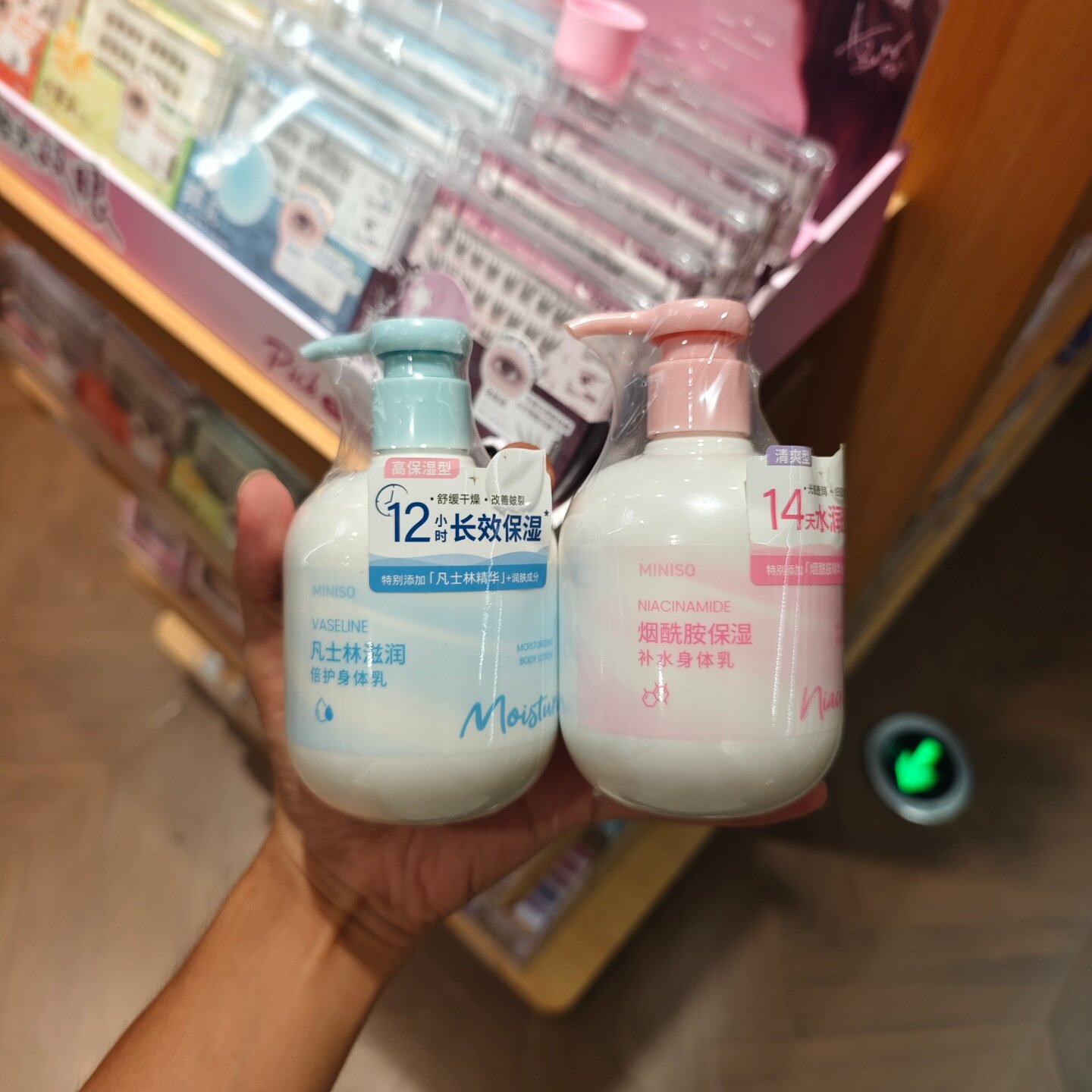 MINISO烟酰胺凡士林保湿补水身体乳名创优品