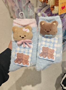 名创优品GWEN BEAR奶油系列居家袜睡觉袜MINISO