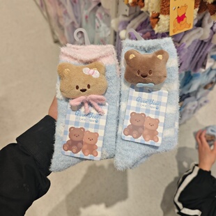 名创优品GWEN BEAR奶油系列居家袜睡觉袜MINISO