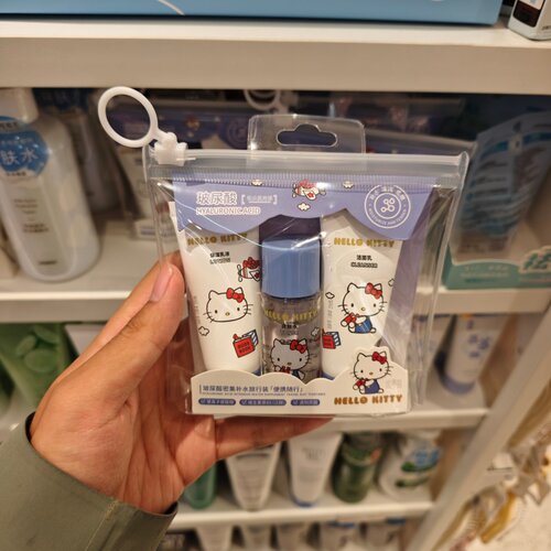 名创优品hellokitty玻尿酸密集补水旅行装洁面乳爽肤水乳液MINISO