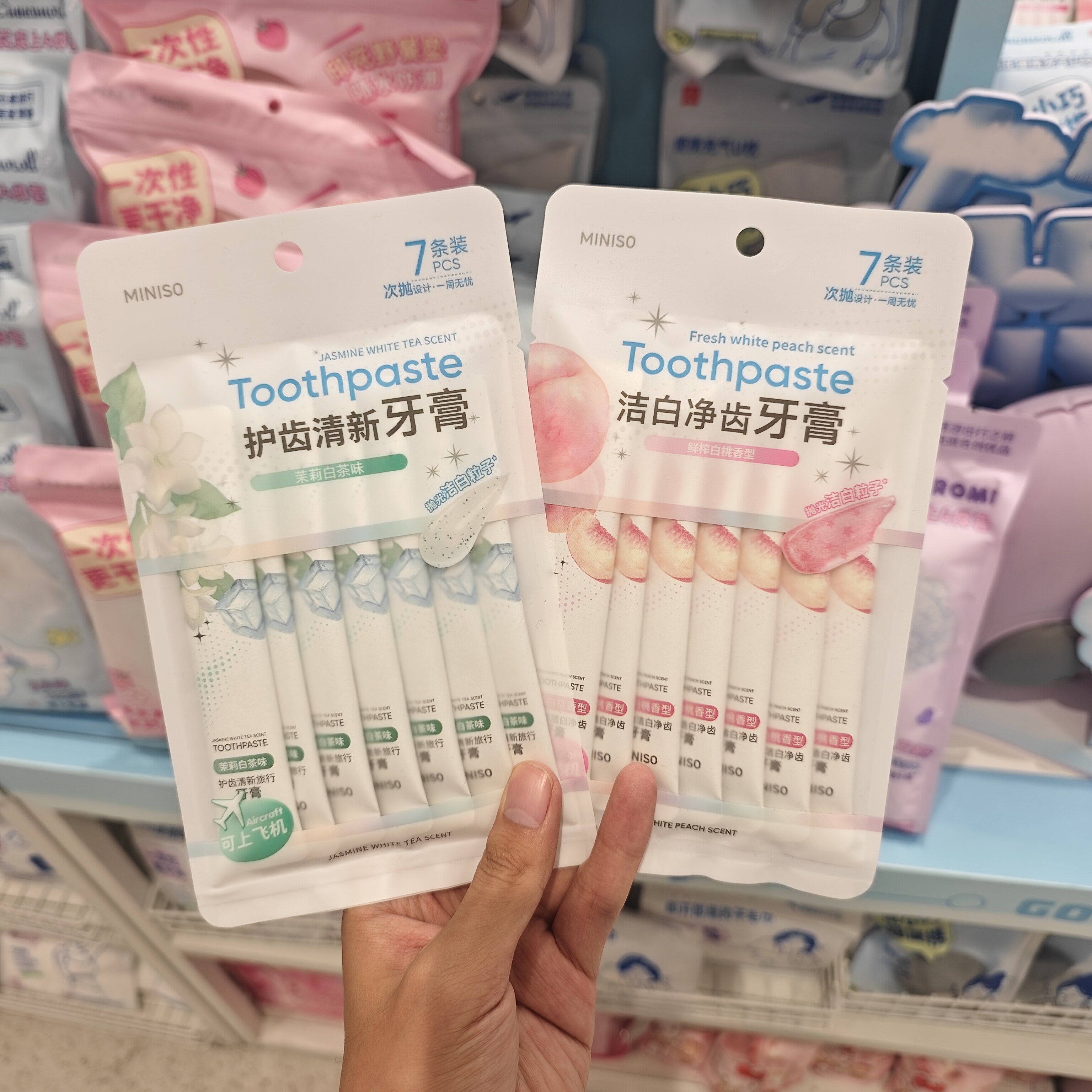 MINISO护齿清新旅行牙膏茉莉白茶仙桃白桃香名创优品