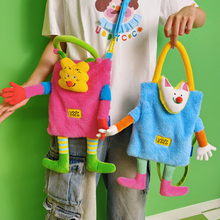 uodycoco原创好朋友斜挎包女毛绒公仔可爱卡通单肩小包手提包礼物