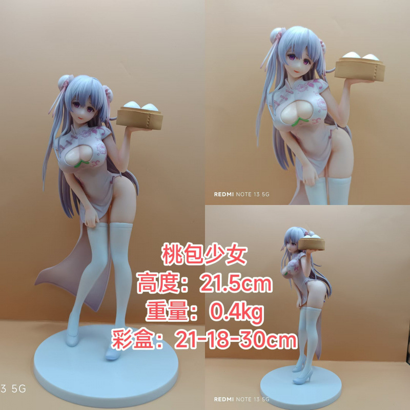 uc桃馒酱旗袍二次元动漫美女手办工厂模型收藏摆件潮玩