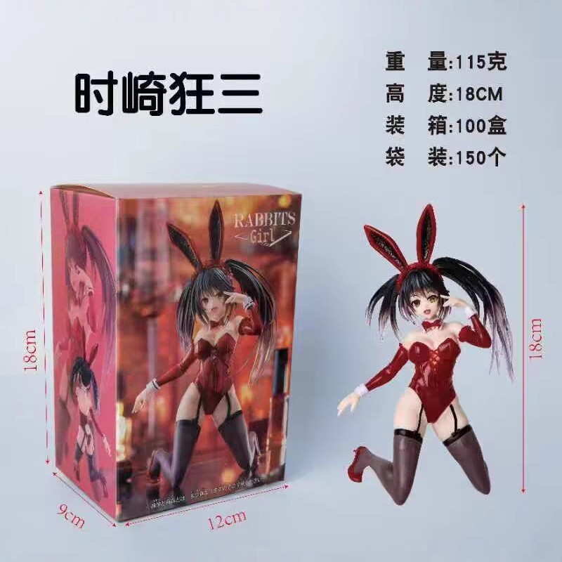 美系列  约会大作战兔女郎 时崎狂三 兔女郎 夜刀神十香 手办