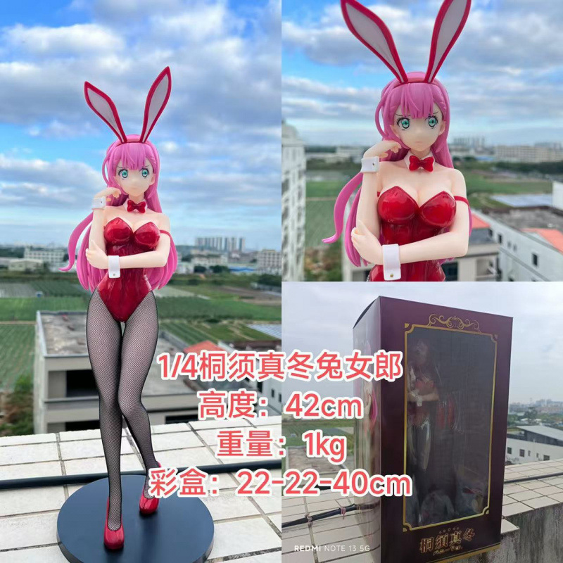 二次元动漫手办1/4桐须真冬兔女郎周边潮玩模型摆件手办工厂