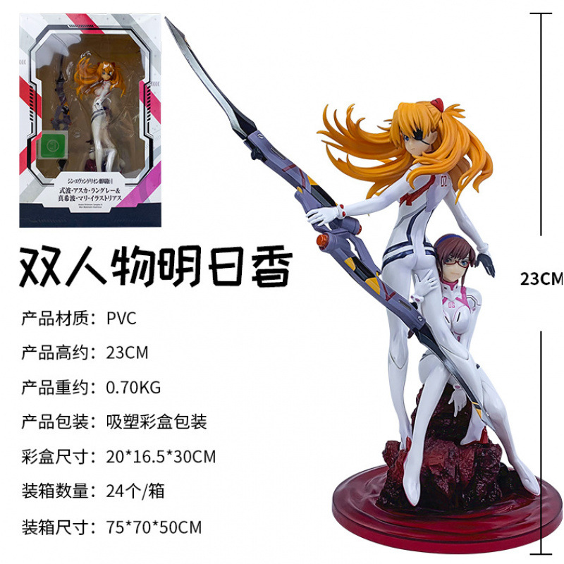 eva明日香真希波双人物剧场版模型摆件二次元动漫女手办工厂
