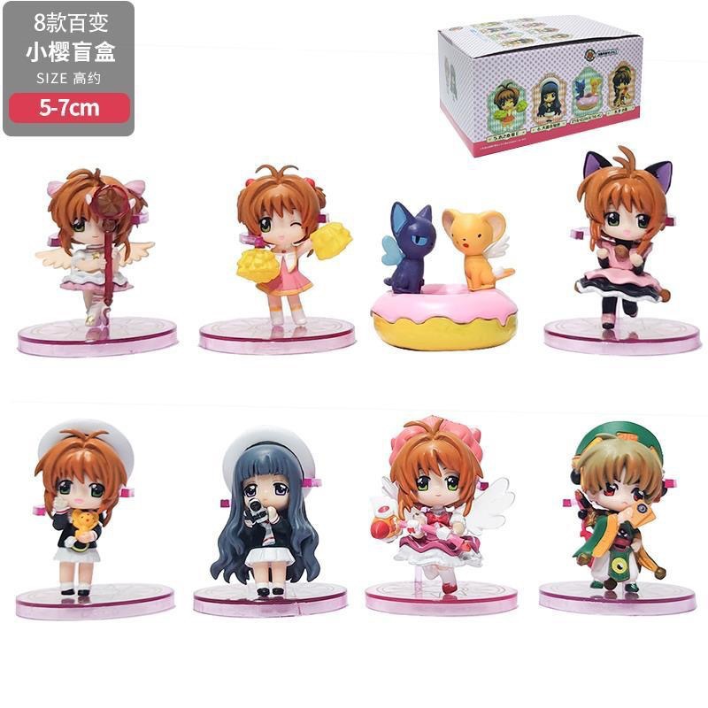 q版魔法手办公仔魔卡小樱 8款百变小樱盲盒 本之本樱蛋糕摆件