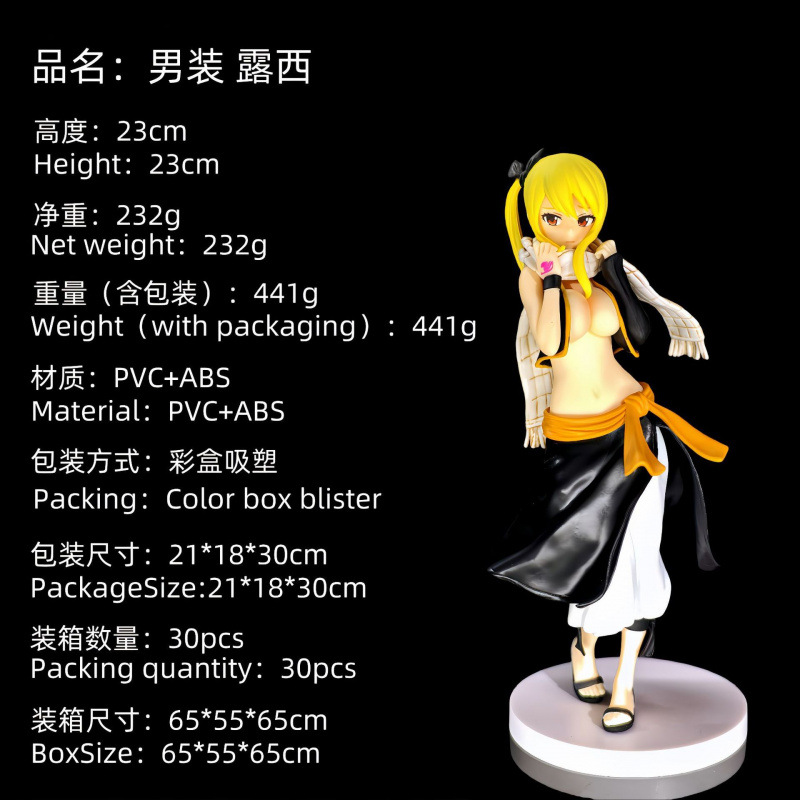 妖精的尾巴男装露西二次元动漫女手办工厂潮玩周边模型摆件