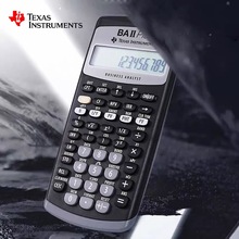 德州TI BA II PLUS CFAFRM金融计算器cfa一级二三级计算机送视频