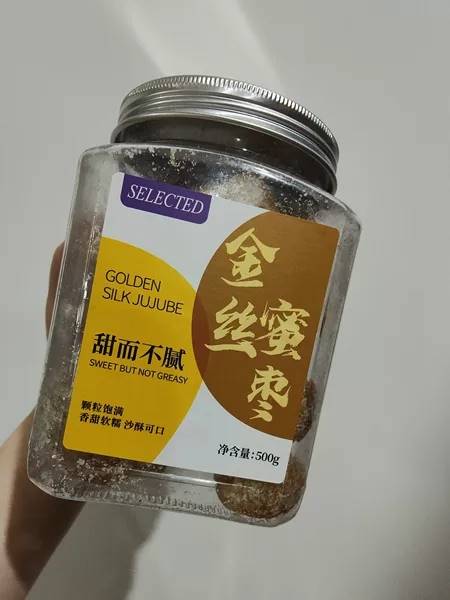 珍缘堂金丝蜜枣蜜枣500g无核蜜枣金丝煲汤用非特级蜜枣粽子专用