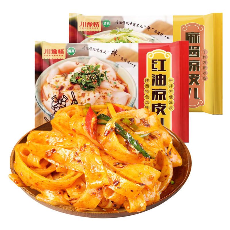 川豫情 川陕风味红油面皮 擀面皮方便速食拌面凉皮泡面非油炸属于什么档次？