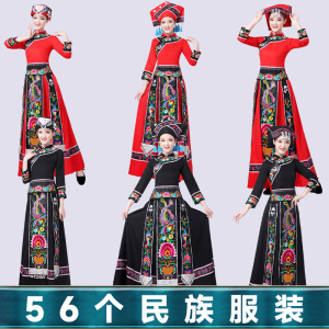 新款2023三月三壮族民族服装土家族绣花长款少数民族舞蹈演出服饰