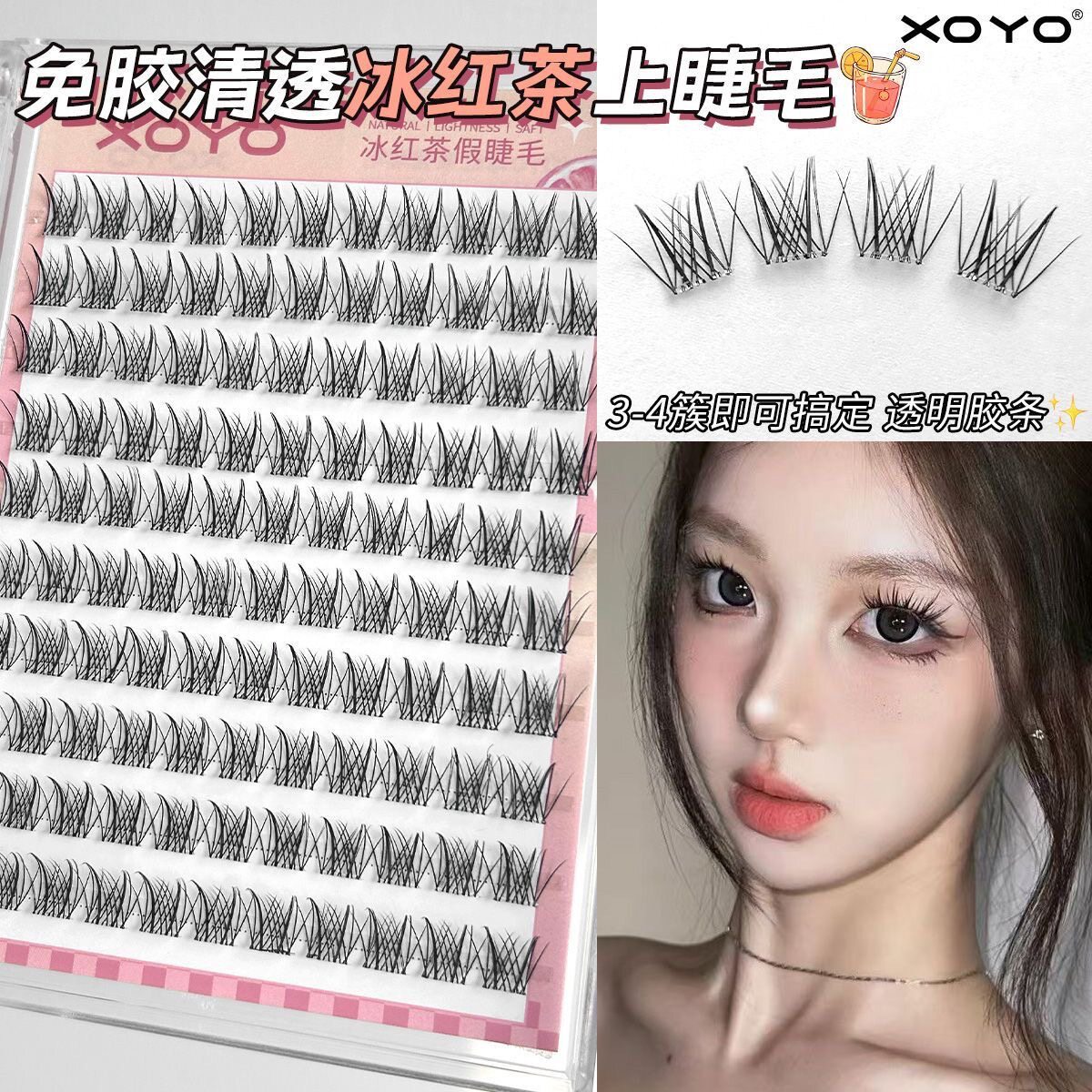 新款冰红茶免胶假睫毛俄式芭比单簇仿真分段新手自然浓密