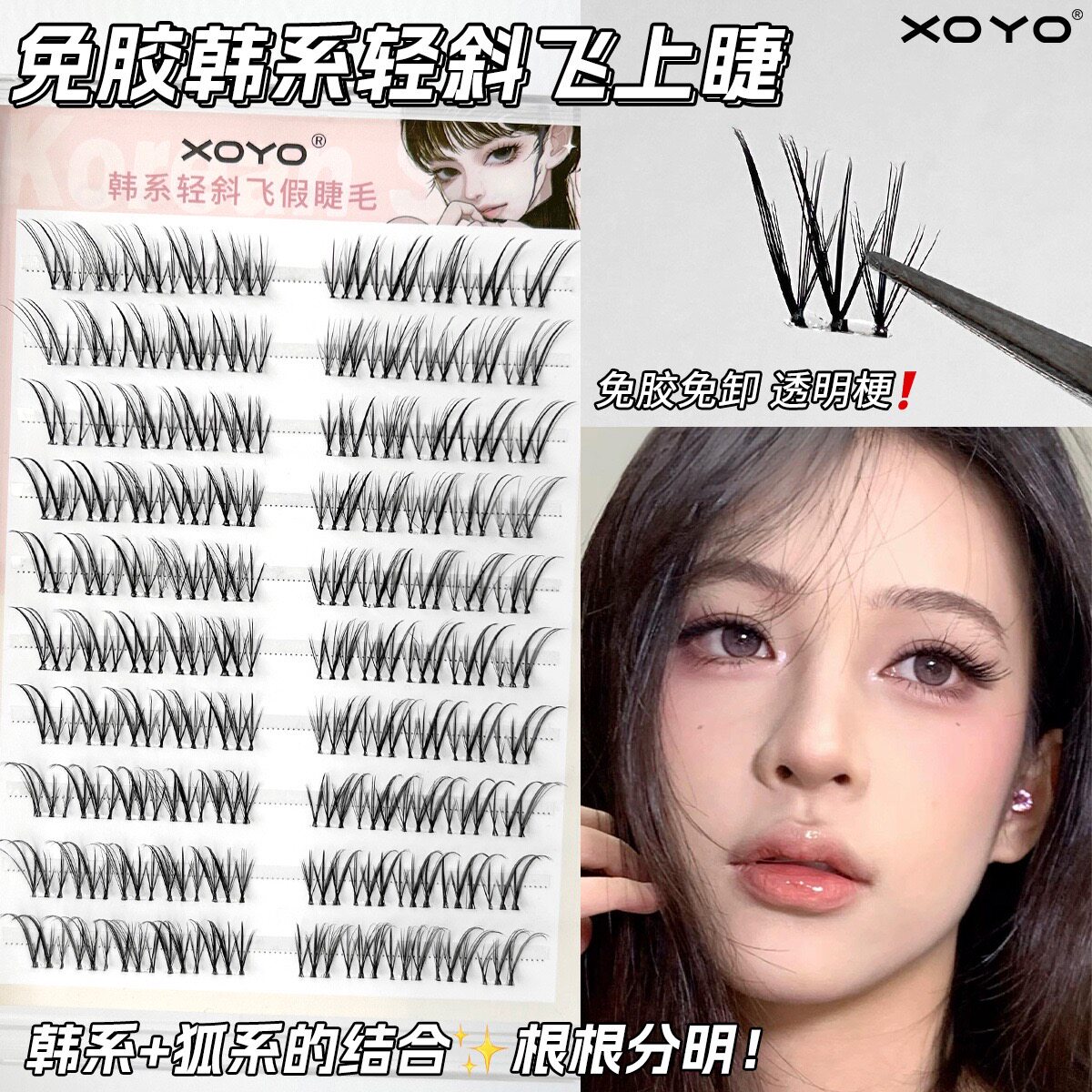 免胶嫁接感狐系v 型女团结合!轻斜飞假睫毛自然眼尾拉长上镜