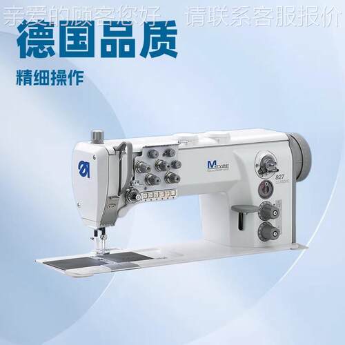 推荐 德国普平 M-TYPE 杜8M-TYPE 82车7-2601克22
