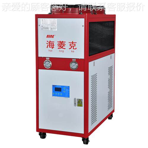 供应海牌风冷式设工冷业水机HL-10AD制冷菱备