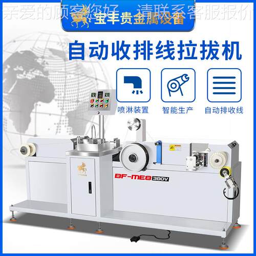 精密排线材丝机 金银合BF-3WDM金小型冷拔拔拉丝机 金属丝拉铜拔