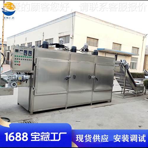 大小鱼烘动干机 全自水产品烘7000干房 工业干不锈型钢连续式鱼烘