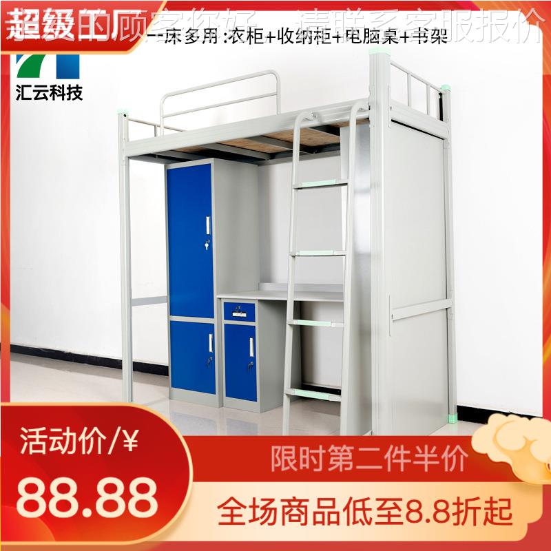 上下下铺铁艺上床学校研宿床舍公寓床究生一连二带学HY-GZC-0习桌