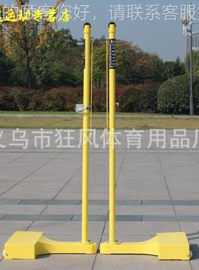 移动式铸羽毛球网柱轮羽毛球柱子便铁携43545铸铁式羽毛球式网架