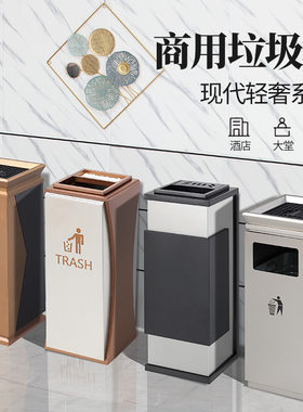 商用不锈钢垃圾桶商场酒店高层大厦电梯口立式带烟灰缸高档烟灰桶