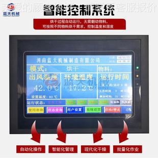 工业椒烘机 干网带式青红椒丝线椒干燥EEQ机 大型辣朝天辣椒烘干