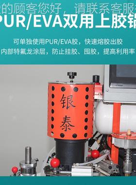 泰F14-异形封边机木家工学银0025习桌板式具封办公家具曲线边机厂