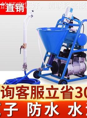 权匠k11防率水涂喷涂料机JS灌浆机功聚328氨酯喷涂大机水泥浆单组