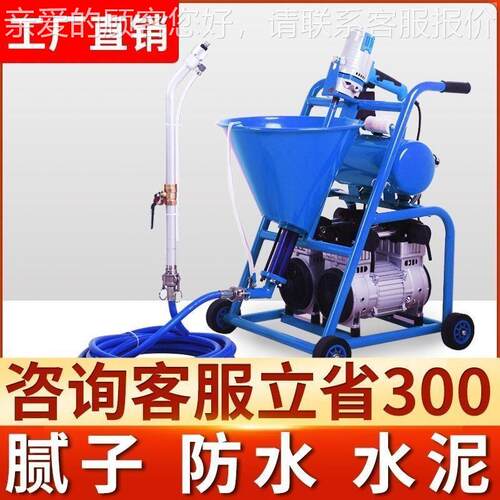 权匠k11防率水涂喷涂料机JS灌浆机功聚328氨酯喷涂大机水泥浆单组